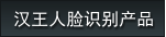 產(chǎn)品中心